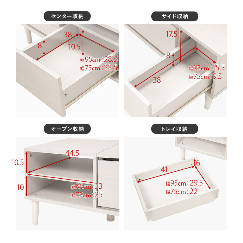 【ドレッサー付き】センターテーブル 鏡付きローテーブル 幅75cm