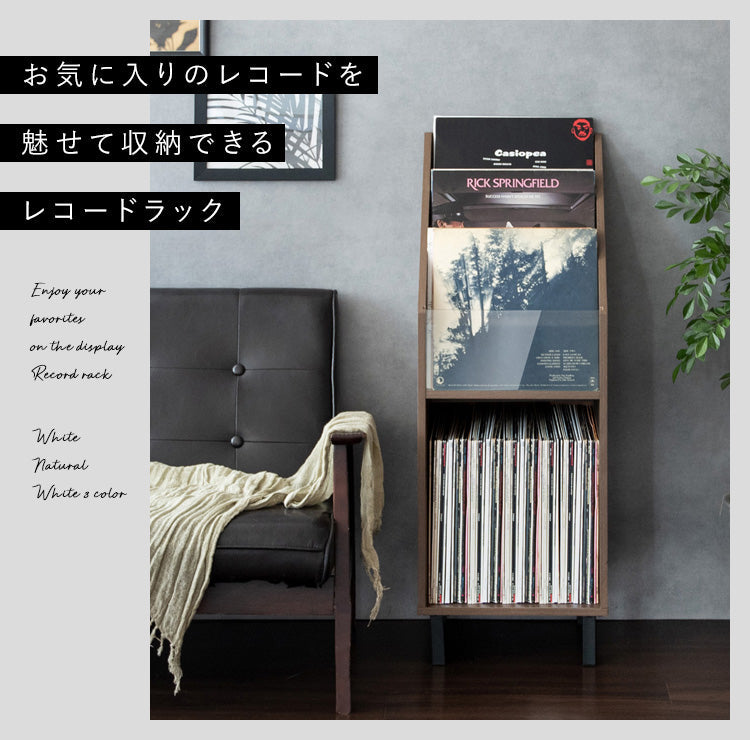 レコードラック Calmato ディスプレイラック アナログレコード LP盤レコード レコードスタンド マガジンラック オープンラック リビング収納 ホワイト ナチュラル ブラウン 北欧テイスト 宮武製作所