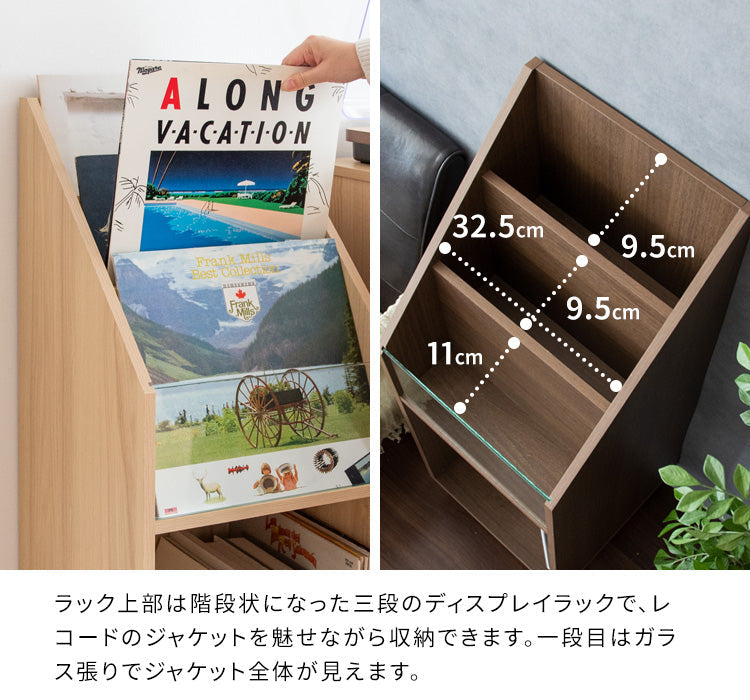 レコードラック Calmato ディスプレイラック アナログレコード LP盤レコード レコードスタンド マガジンラック オープンラック リビング収納 ホワイト ナチュラル ブラウン 北欧テイスト 宮武製作所