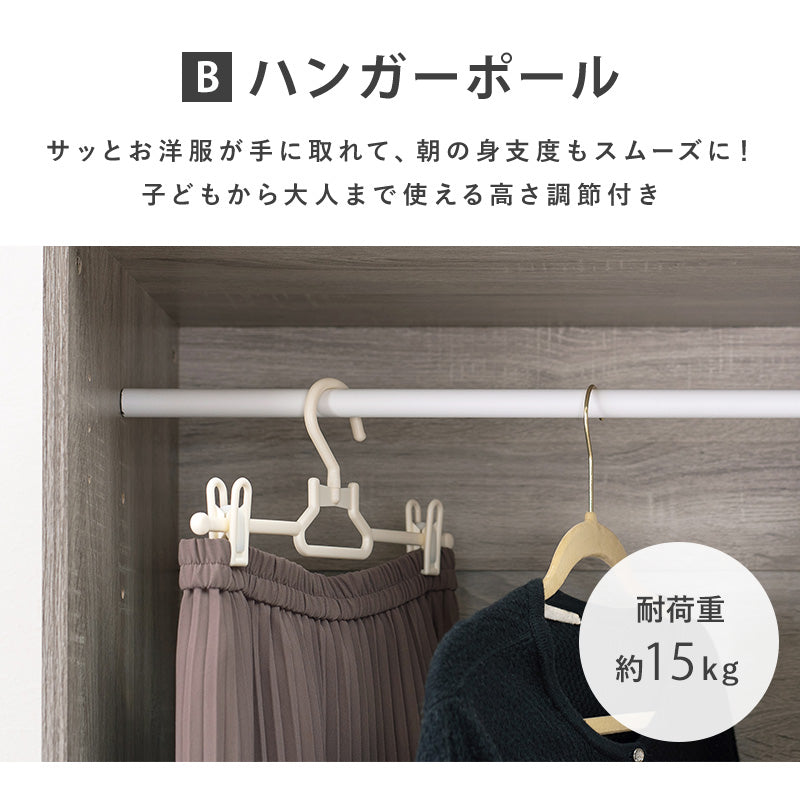 【引き出し収納付き】ワードローブ ハンガーラック クローゼット