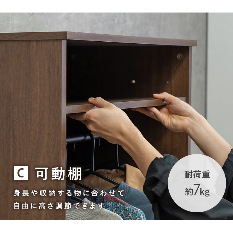 【引き出し収納付き】ワードローブ ハンガーラック クローゼット