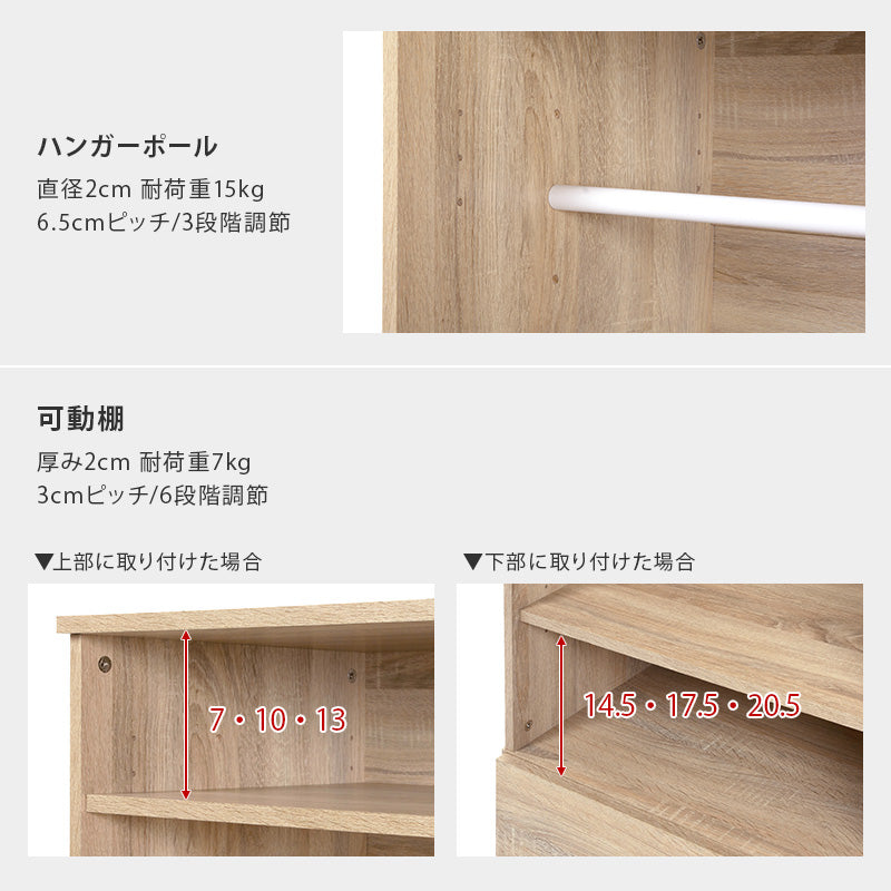 【引き出し収納付き】ワードローブ ハンガーラック クローゼット