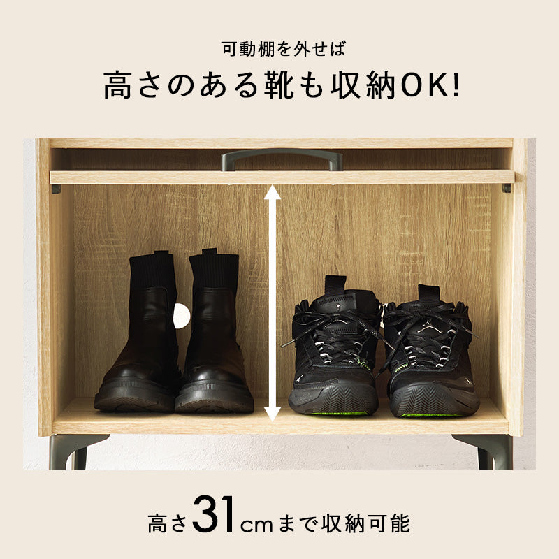 【ルーバー扉】シューズラック 通気性抜群 可動棚付き