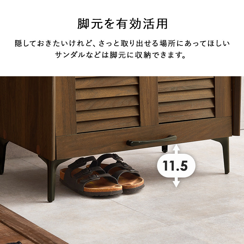 【ルーバー扉】シューズラック 通気性抜群 可動棚付き