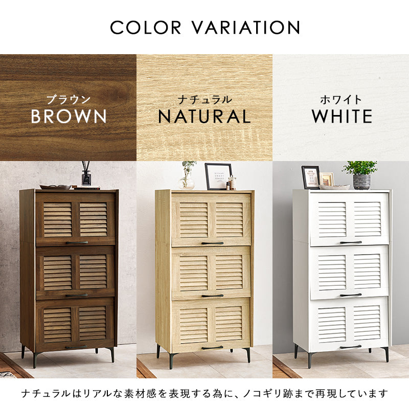 【ルーバー扉】シューズラック 通気性抜群 可動棚付き