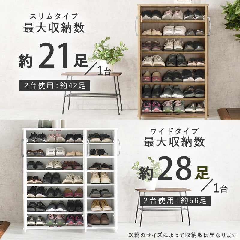 【傘収納付き】ルーバーシューズラック 通気口付き 玄関収納