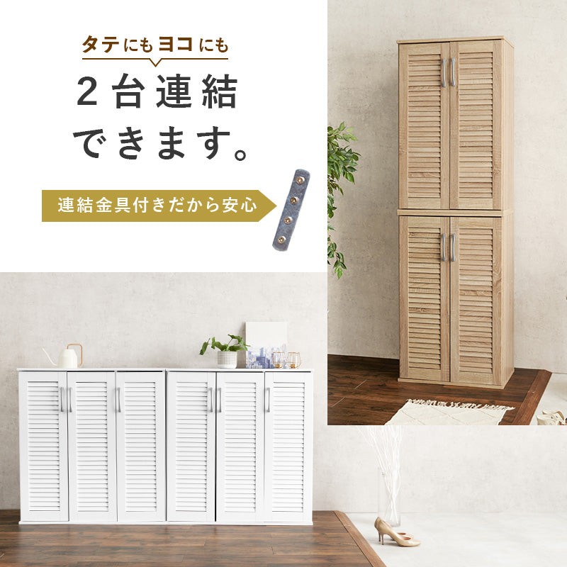 【傘収納付き】ルーバーシューズラック 通気口付き 玄関収納