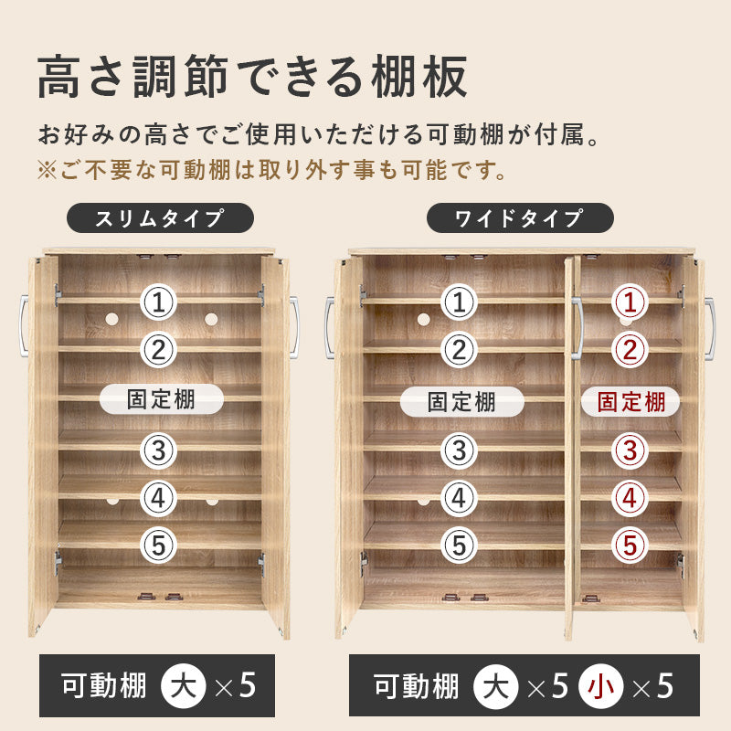 【傘収納付き】ルーバーシューズラック 通気口付き 玄関収納
