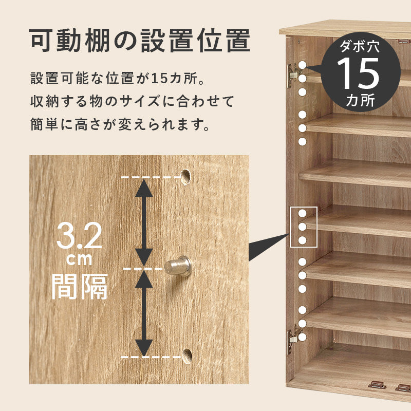 【傘収納付き】ルーバーシューズラック 通気口付き 玄関収納