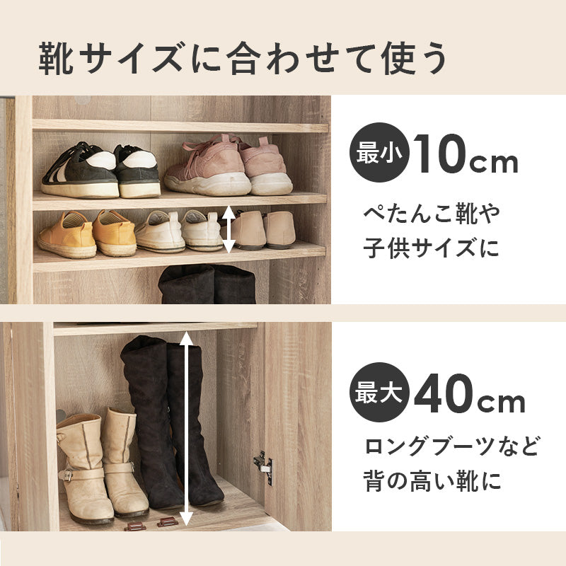 【傘収納付き】ルーバーシューズラック 通気口付き 玄関収納