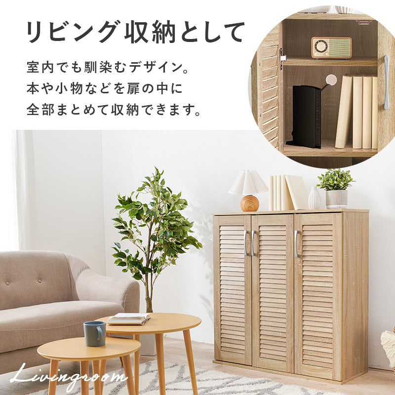 【傘収納付き】ルーバーシューズラック 通気口付き 玄関収納