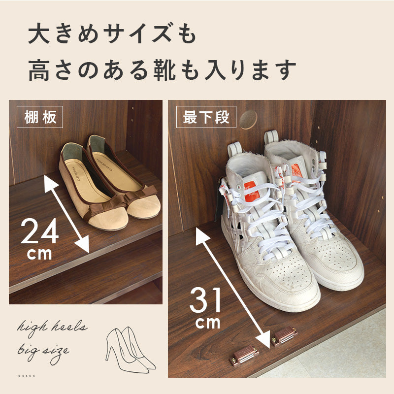 【傘収納付き】ルーバーシューズラック 通気口付き 玄関収納