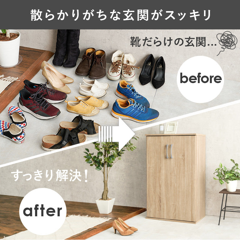 【シンプルデザイン】シューズラック 傘収納付き スリム玄関収納