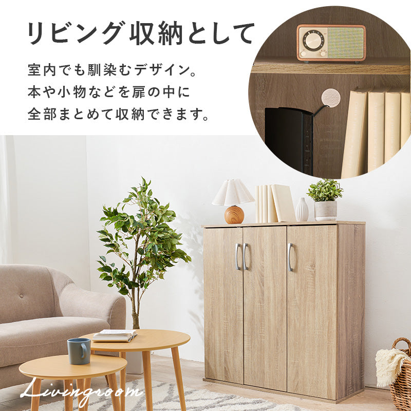 【シンプルデザイン】シューズラック 傘収納付き スリム玄関収納