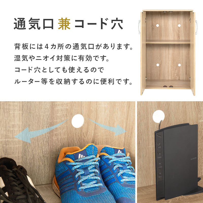 【シンプルデザイン】シューズラック 傘収納付き スリム玄関収納