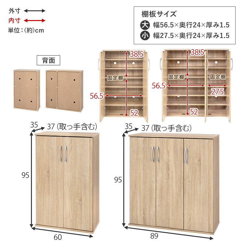 【シンプルデザイン】シューズラック 傘収納付き スリム玄関収納