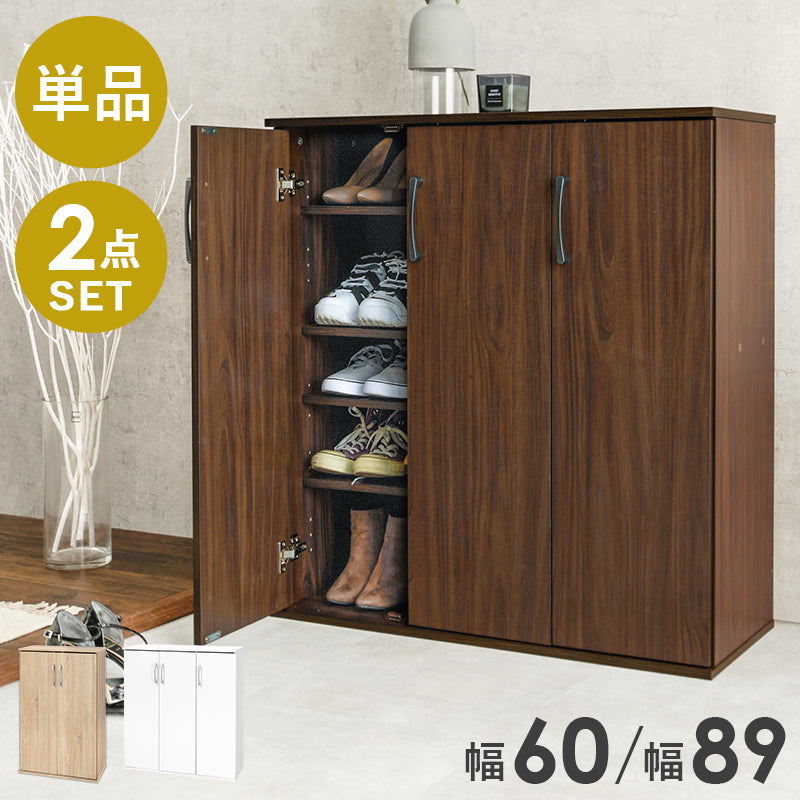 【シンプルデザイン】シューズラック 傘収納付き スリム玄関収納
