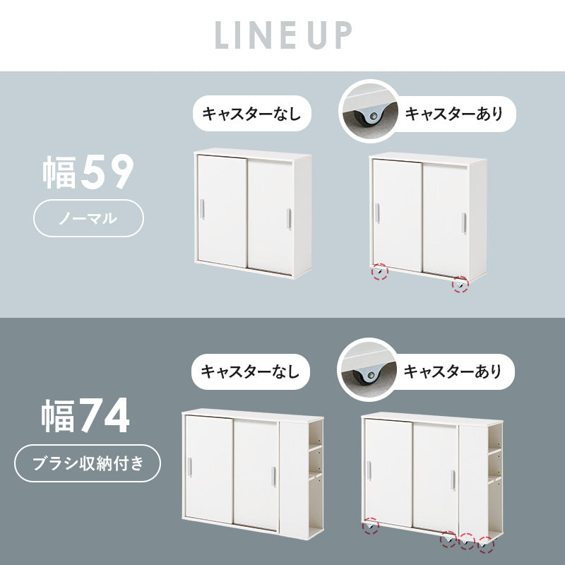 【引き戸式】トイレラック トイレットペーパー収納 省スペース