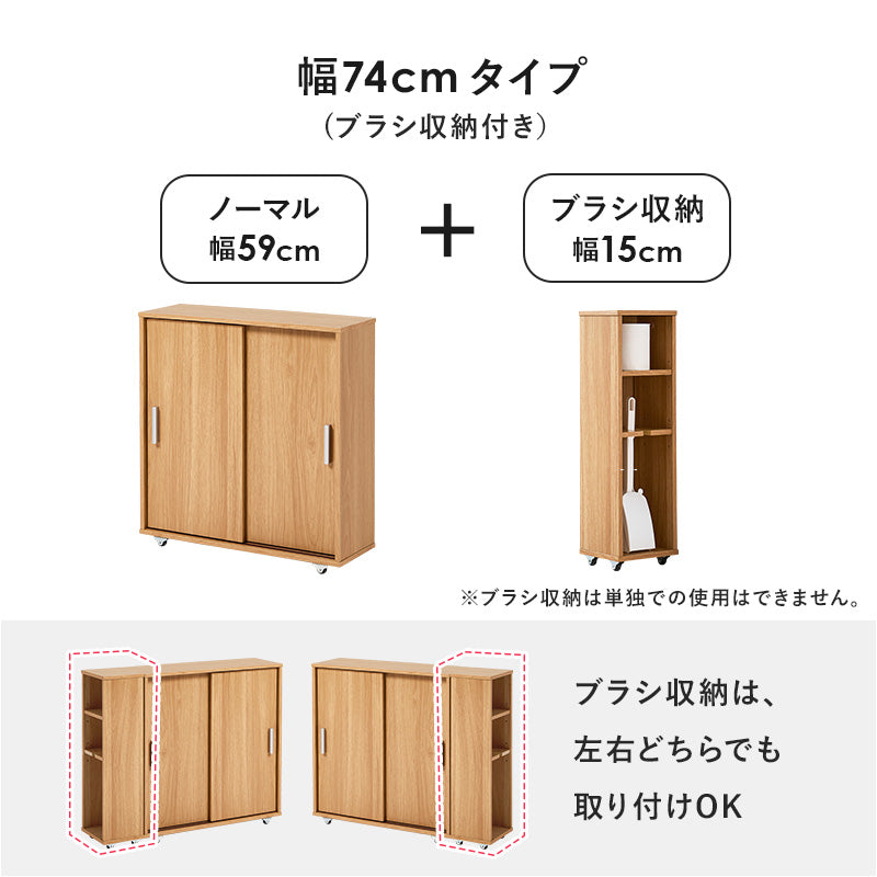 【引き戸式】トイレラック トイレットペーパー収納 省スペース