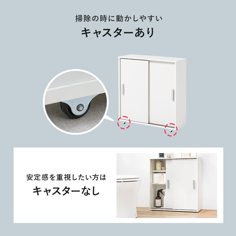 【引き戸式】トイレラック トイレットペーパー収納 省スペース