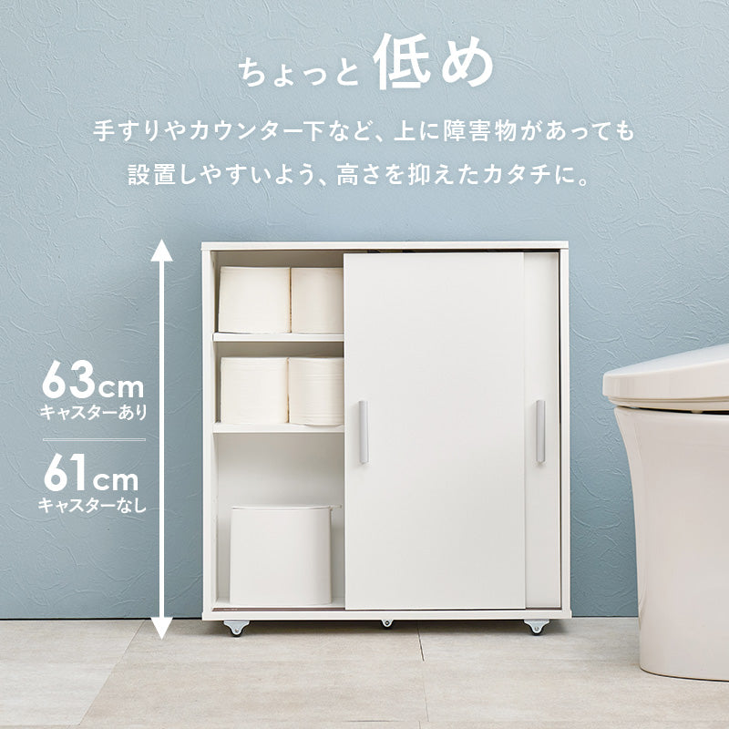 【引き戸式】トイレラック トイレットペーパー収納 省スペース