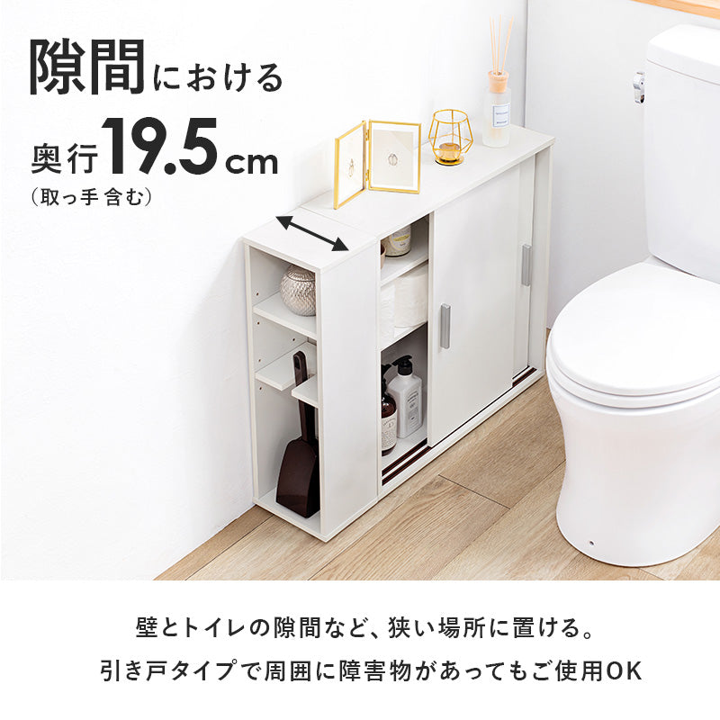 【引き戸式】トイレラック トイレットペーパー収納 省スペース