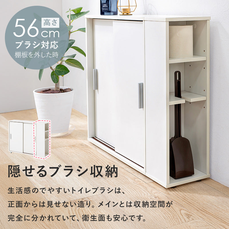 【引き戸式】トイレラック トイレットペーパー収納 省スペース