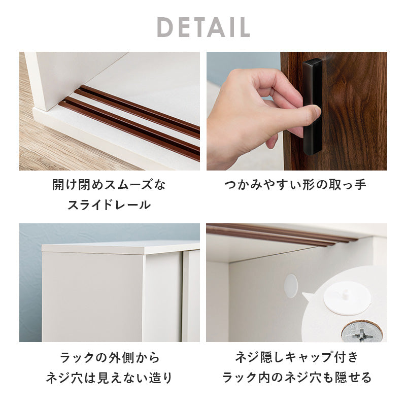 【引き戸式】トイレラック トイレットペーパー収納 省スペース