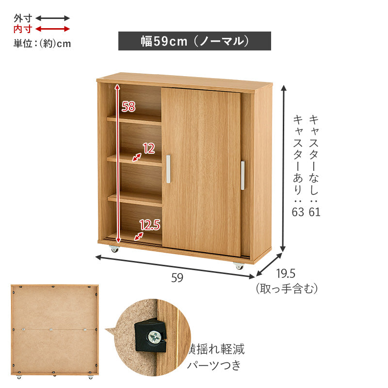 【引き戸式】トイレラック トイレットペーパー収納 省スペース