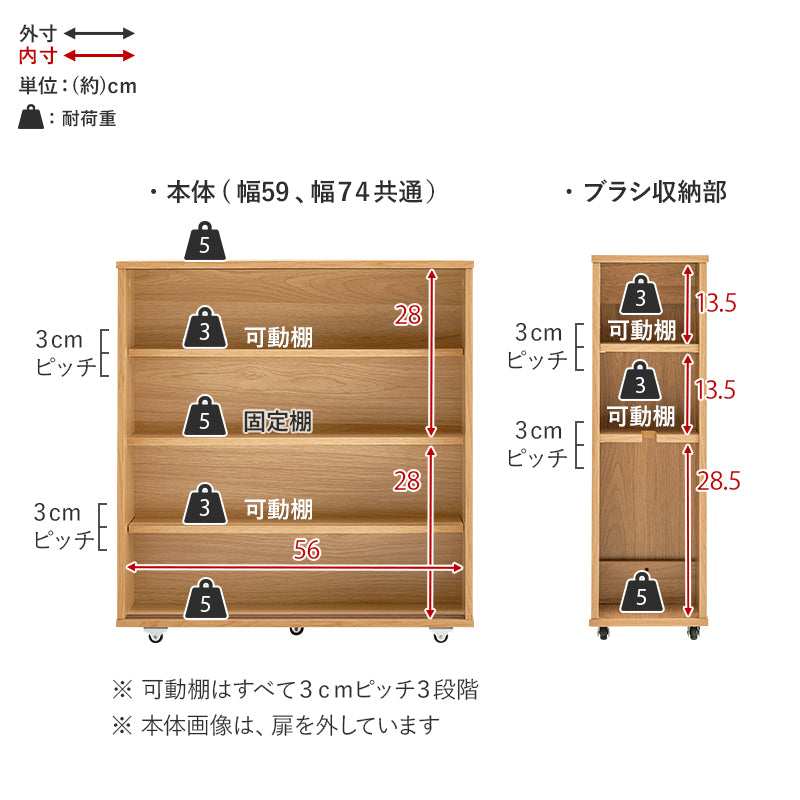【引き戸式】トイレラック トイレットペーパー収納 省スペース