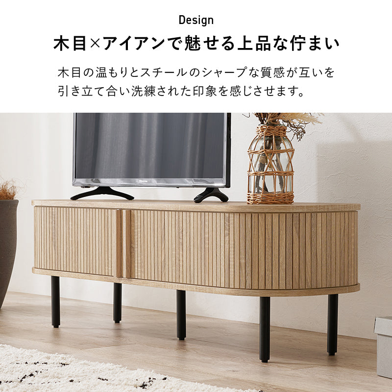 【タンブール扉】テレビ台 ローボード 北欧風 おしゃれ