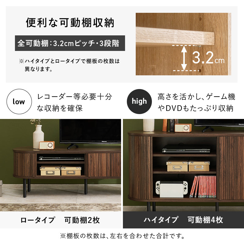 【タンブール扉】テレビ台 ローボード 北欧風 おしゃれ