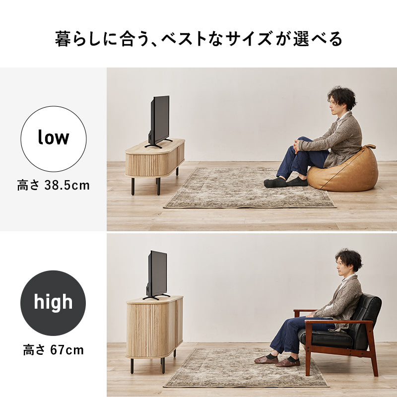 【タンブール扉】テレビ台 ローボード 北欧風 おしゃれ