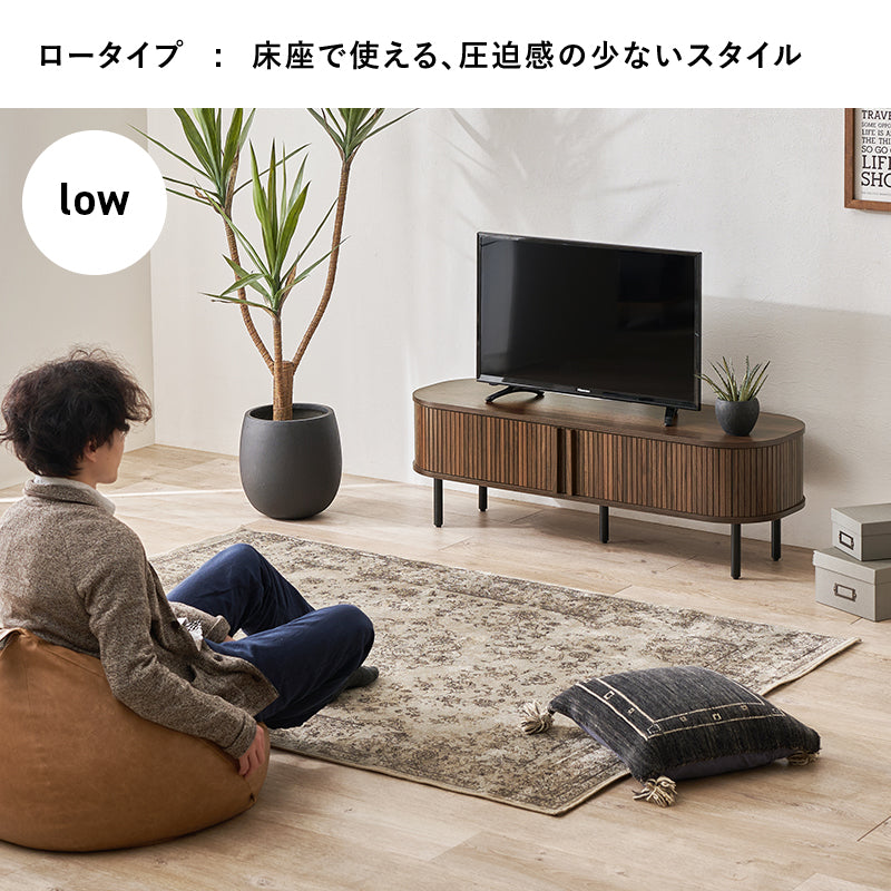 【タンブール扉】テレビ台 ローボード 北欧風 おしゃれ
