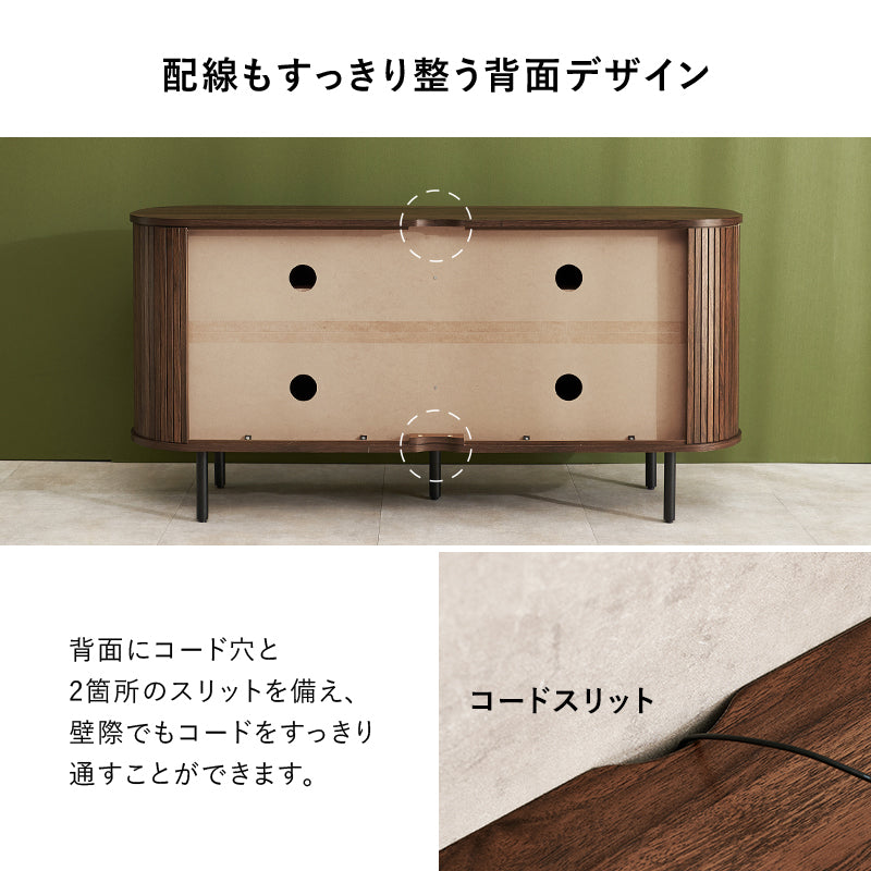 【タンブール扉】テレビ台 ローボード 北欧風 おしゃれ