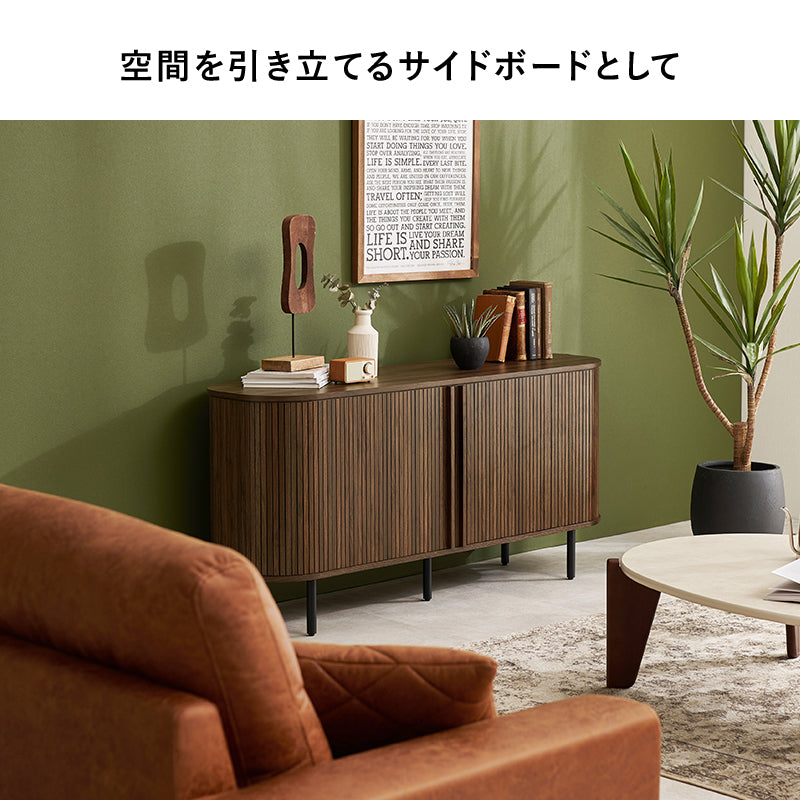 【タンブール扉】テレビ台 ローボード 北欧風 おしゃれ