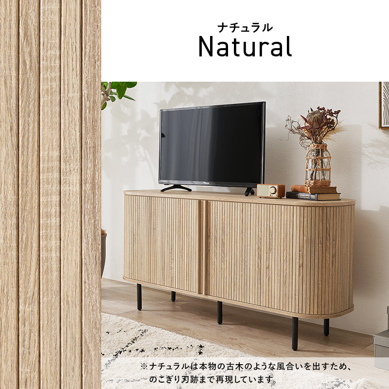 【タンブール扉】テレビ台 ローボード 北欧風 おしゃれ