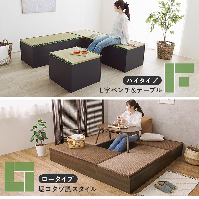 【天然い草仕様】収納付きユニット畳 小上がり収納