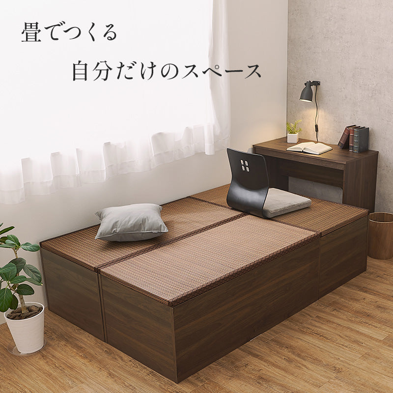 【天然い草仕様】収納付きユニット畳 小上がり収納
