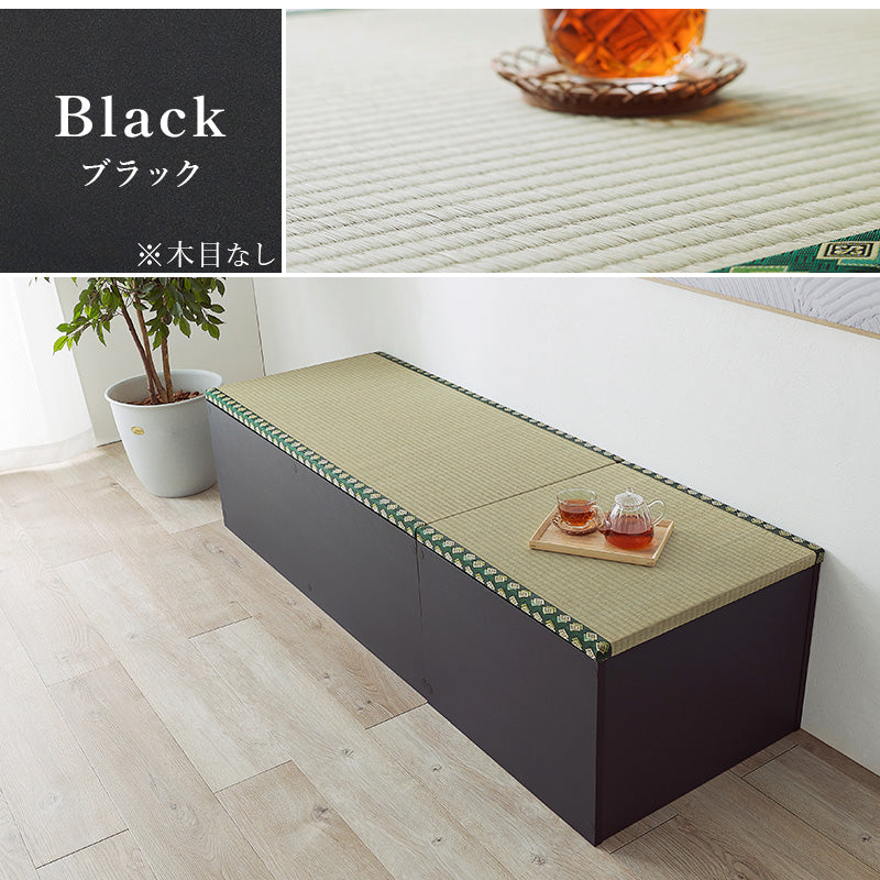 【天然い草仕様】収納付きユニット畳 小上がり収納