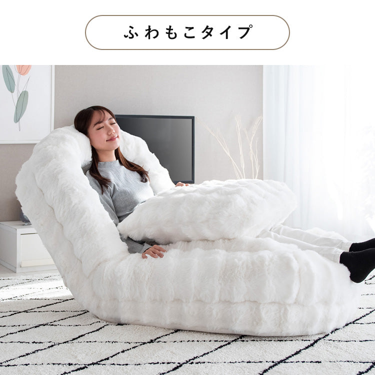 ふわとろ ソファベッド Foure 3way もこもこ リクライニング ビッグサイズ かわいい おうち時間 クッション 洗濯OK カバー 宮武製作所