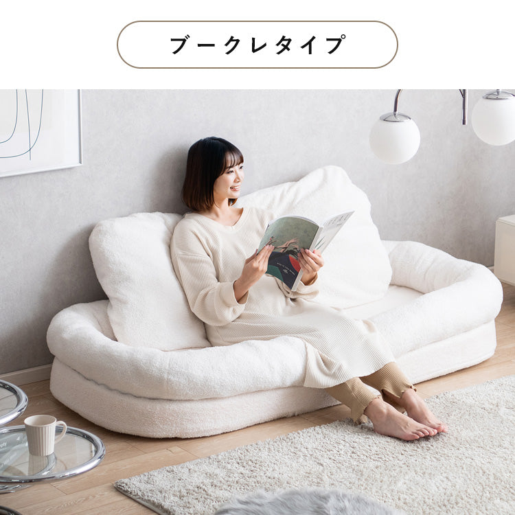 ふわとろ ソファベッド Foure 3way もこもこ リクライニング ビッグサイズ かわいい おうち時間 クッション 洗濯OK カバー 宮武製作所
