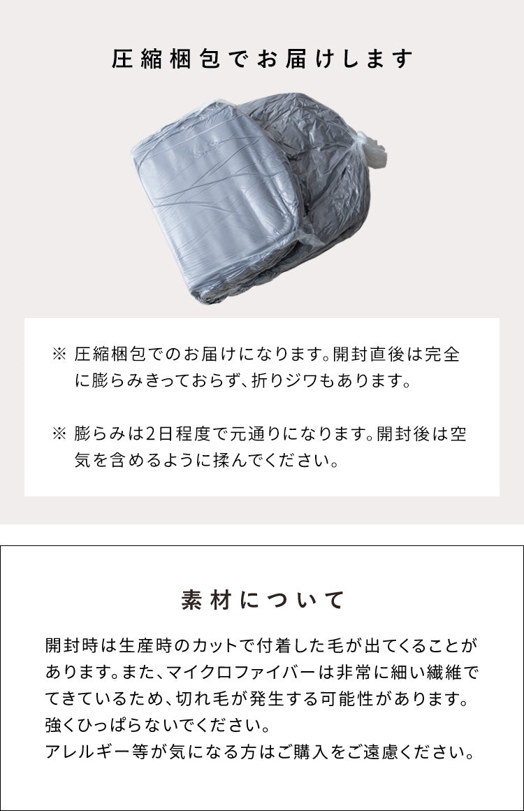 ふわとろ ソファベッド Foure 3way もこもこ リクライニング ビッグサイズ かわいい おうち時間 クッション 洗濯OK カバー 宮武製作所