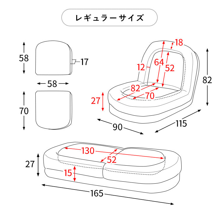 ふわとろ ソファベッド Foure 3way もこもこ リクライニング ビッグサイズ かわいい おうち時間 クッション 洗濯OK カバー 宮武製作所