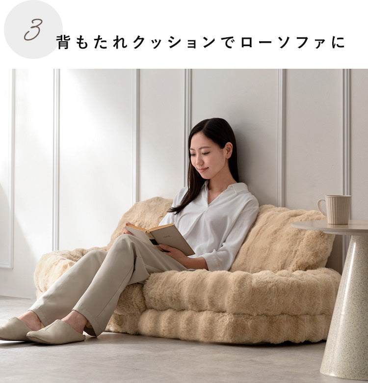 ふわとろ ソファベッド Foure 3way もこもこ リクライニング ビッグサイズ かわいい おうち時間 クッション 洗濯OK カバー 宮武製作所