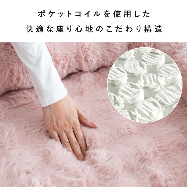 ふわとろ ソファベッド Foure 3way もこもこ リクライニング ビッグサイズ かわいい おうち時間 クッション 洗濯OK カバー 宮武製作所