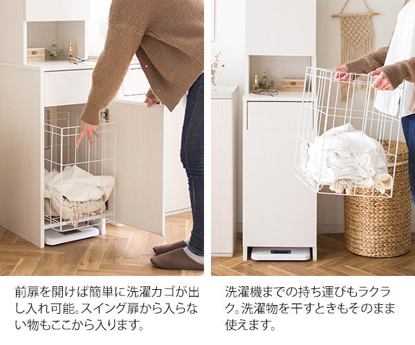 サニタリーチェスト Allonge ラタン 洗濯かご おしゃれ サイドチェスト 洗面所 すき間収納 宮武製作所