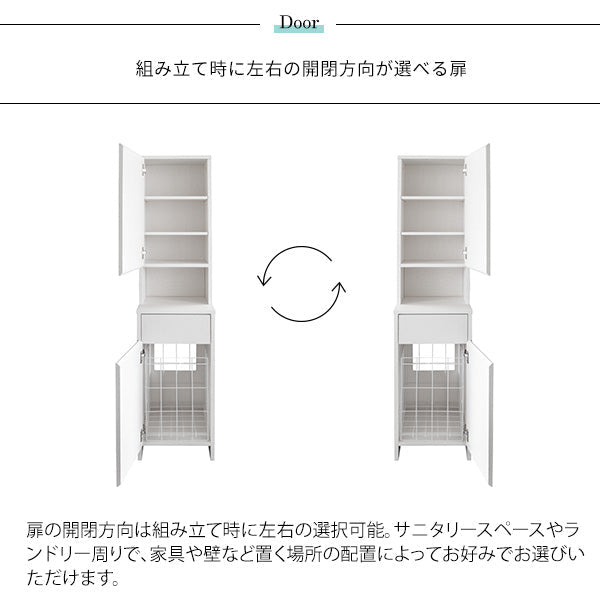 サニタリーチェスト Allonge ラタン 洗濯かご おしゃれ サイドチェスト 洗面所 すき間収納 宮武製作所