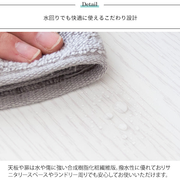 サニタリーチェスト Allonge ラタン 洗濯かご おしゃれ サイドチェスト 洗面所 すき間収納 宮武製作所