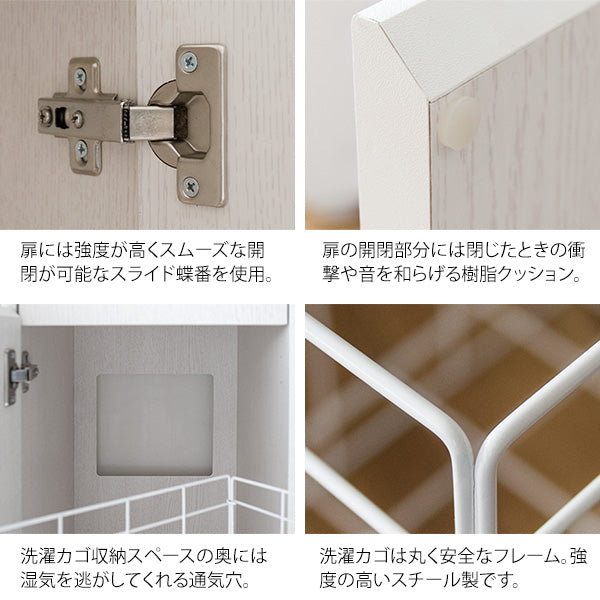サニタリーチェスト Allonge ラタン 洗濯かご おしゃれ サイドチェスト 洗面所 すき間収納 宮武製作所